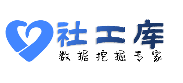 如何查询身份证大关联